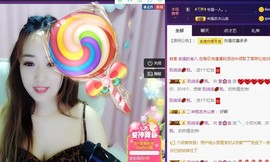 慧🌸宝主播照片