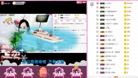岚☆若冰♂主播照片