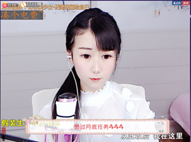 森毓っ休主播照片