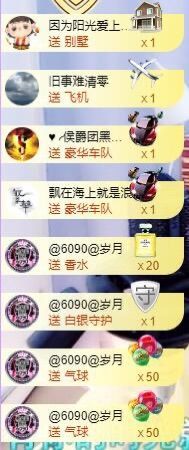 （木）木木木木木木木主播照片