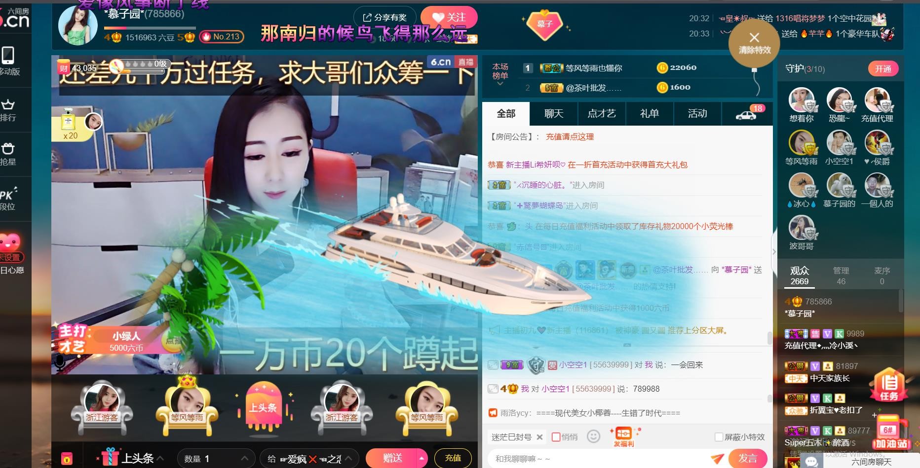 *菜园子*的图片