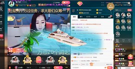 *菜园子*主播照片