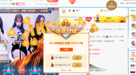 你的少女团ye主播照片