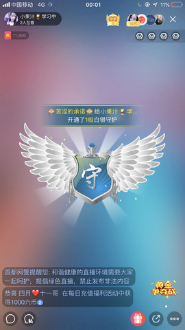 小果汁🍹暂休主播照片