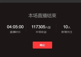 ━╋红太狼主播照片