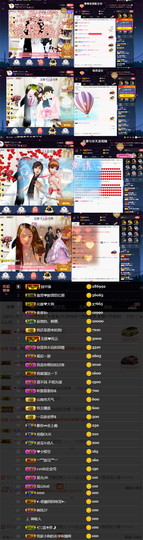 緣恩💖丁丁主播照片