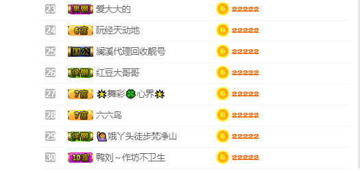 超娃今天休息明天见的图片