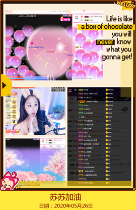 Su-苏苏♥7890主播照片