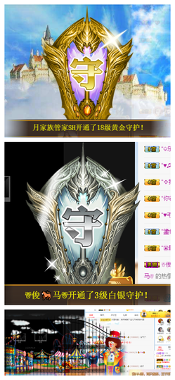 宝儿♚家里有事休息主播照片