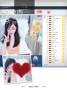 Lッ♥✿小白白主播照片