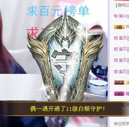 ゞ悠乐★婉儿つ的图片