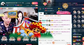 彪子✺小存折主播照片
