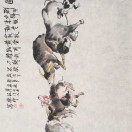 中华秦
