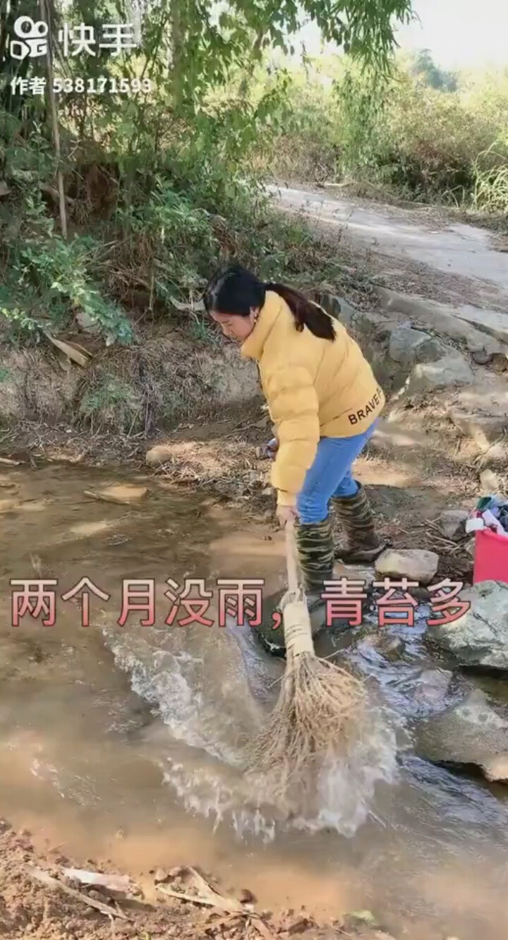 天天洗