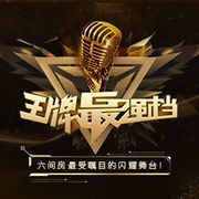 快乐一闲人28cfou的主播照片