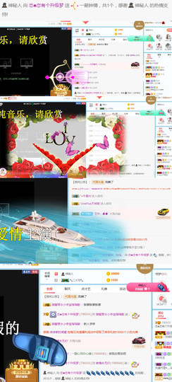 恋恋♣感谢大家（休）主播照片