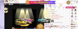 ━╋红太狼主播照片