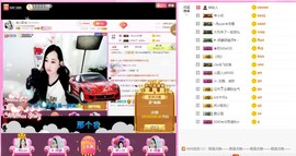 岚☆若冰♂主播照片