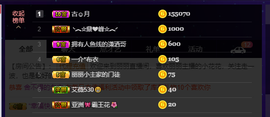 昵称违规，请重新修改主播照片
