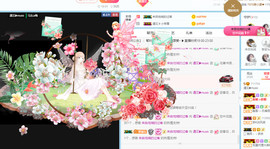 遇见❥暂休主播照片