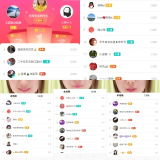 婷妹外卖小姐姐的图片