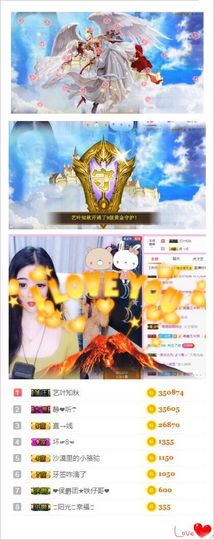 馨小艺🎀主播照片