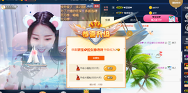 妍宝💗愿大家安好主播照片
