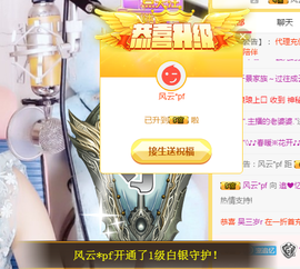 追❤忆主播照片
