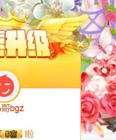 素雪小幸运主播照片