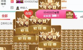 素雪小幸运主播照片