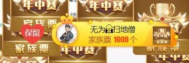 素雪小幸运主播照片