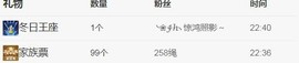 素雪小幸运主播照片