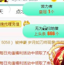 素雪小幸运主播照片