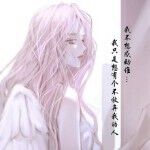 旧人不留此空城的主播照片