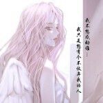 旧人不留此空城主播照片