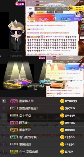 江湖再见，退主播照片