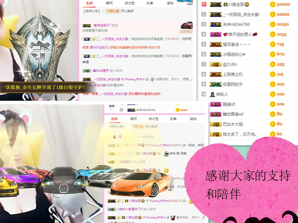 霉烦恼💎的主播照片