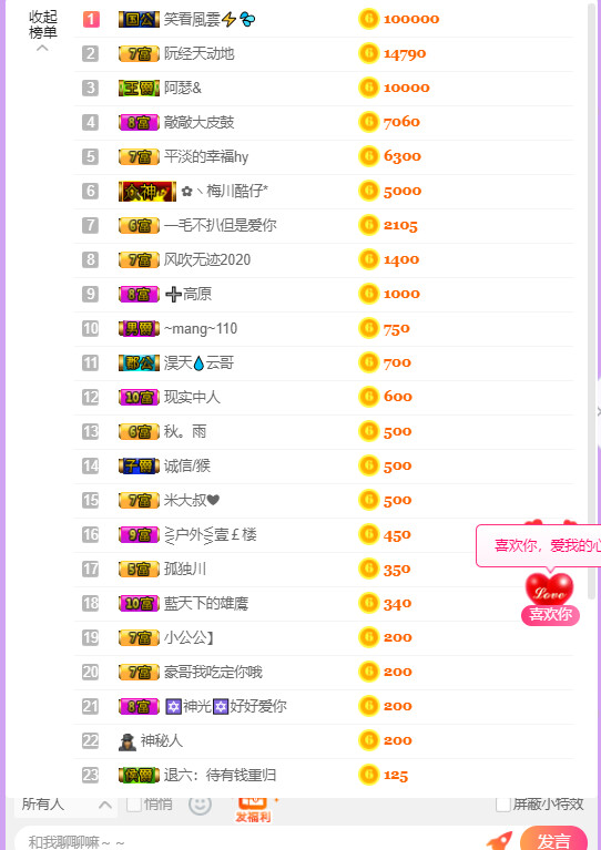 超娃今天休息明天见的图片