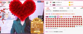 英佳人主播照片