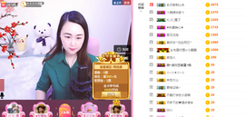英佳人主播照片