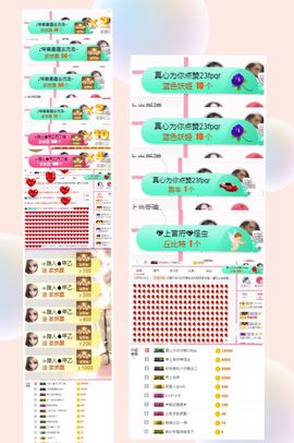 上官暂休(调整心态）主播照片