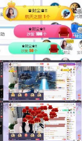 冰雪贺我岁月哥帝王主播照片