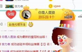 素雪小幸运主播照片
