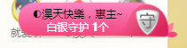 小魔鬼中的天使主播照片