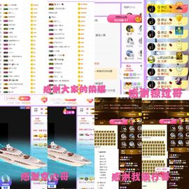 ♫顾顾唱伤感的烟嗓主播照片