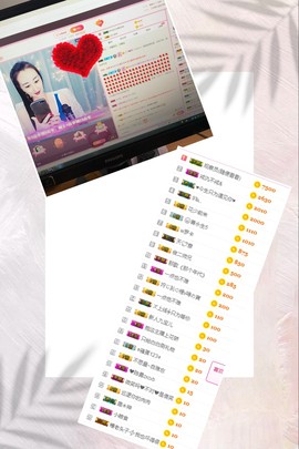 九宝休息一段时间主播照片