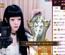 粤🍀四月天主播照片