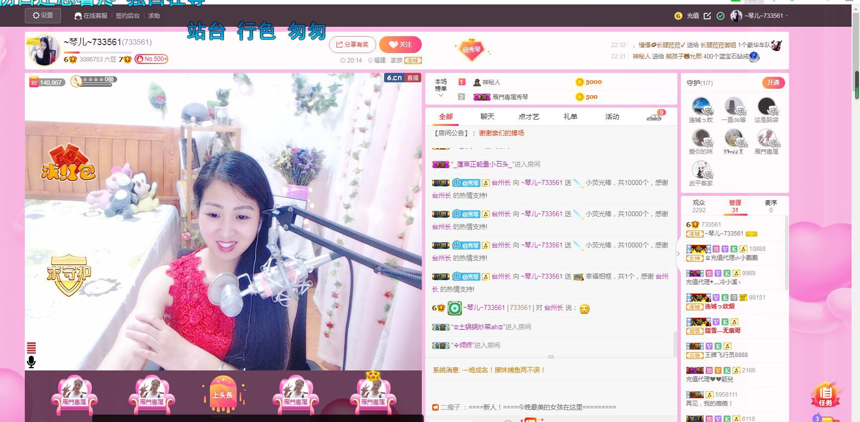 🎶琴儿🎶涅槃重生的图片