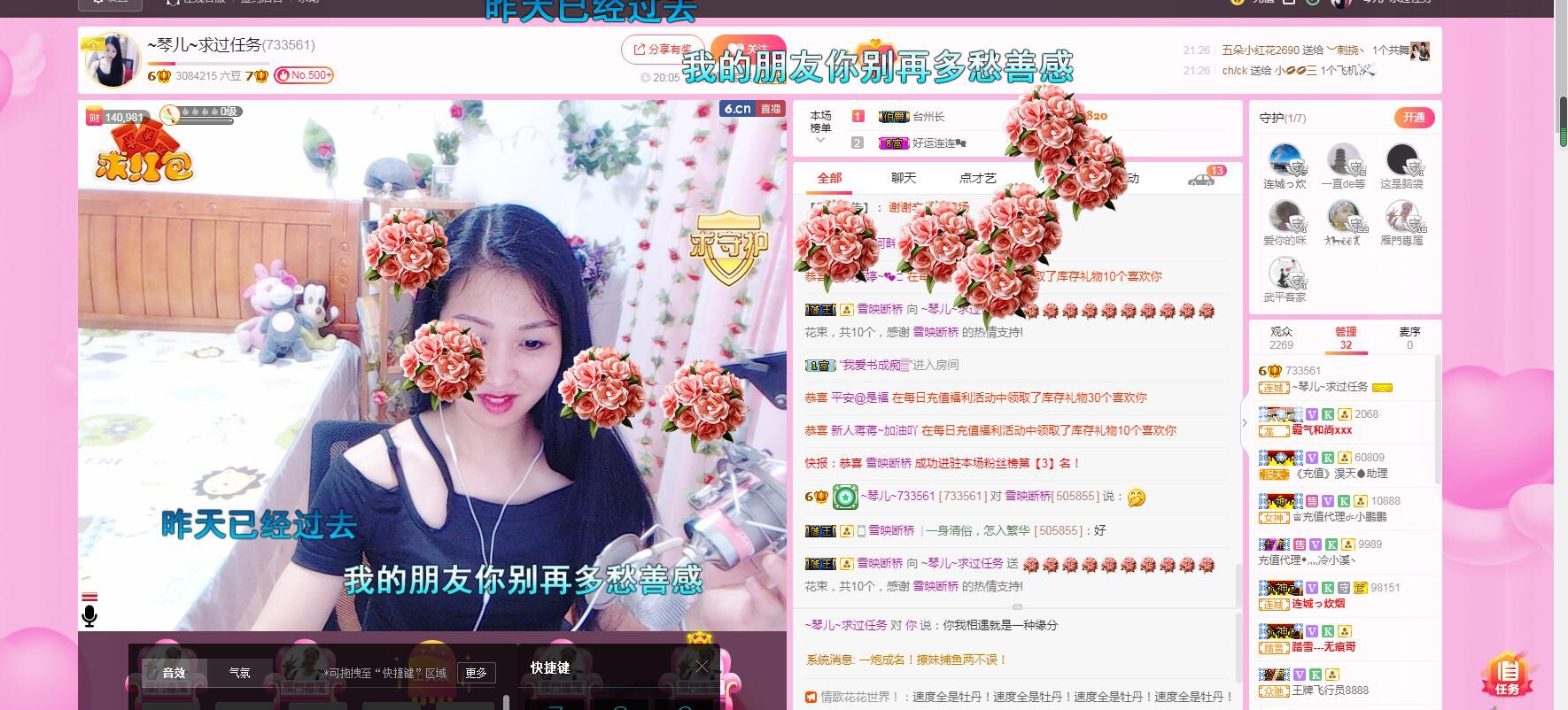 🎶琴儿🎶涅槃重生的图片