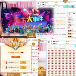 睡睡....主播照片